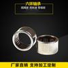 Venta directa de fábrica de rodamientos de seis anillos FC-20, embrague unidireccional, rodamiento, anillo exterior estampado, embrague de rodillos de aguja