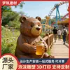 Hanxiong Impresso em 3D Sentado em Paisagismo de Parque Florestal Ornamentos Bosques Rurais Dispositivo de Decoração de Paisagem Externa Personalização