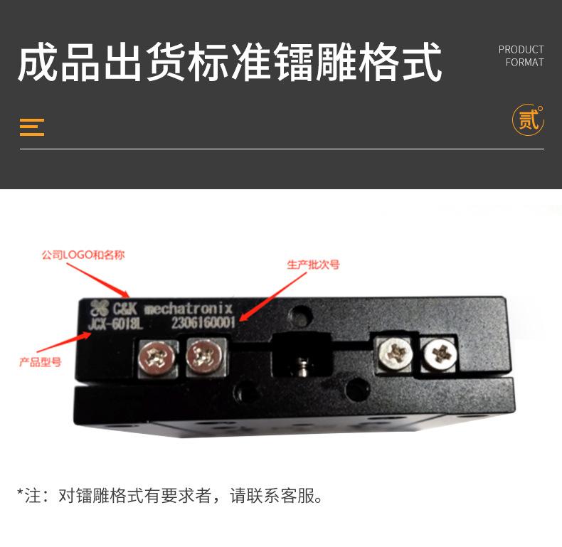 镭雕格式