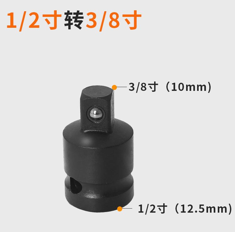 转接头_08