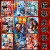 Libro de Dibujo Infantil Nezha, Libro de Calcar Personaje de Dibujos Animados Anime, Libro de Dibujo, Fundamentos de Colorear y Bocetar, Calcar y Copiar