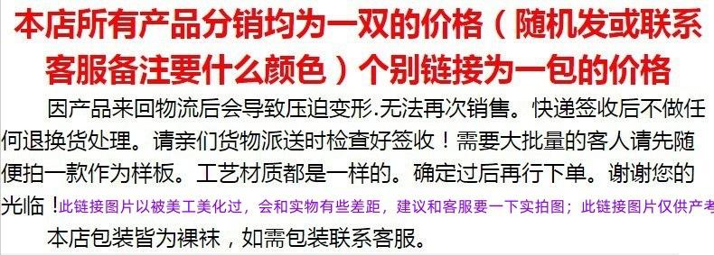 复制_新款日系中筒月子袜韩版堆堆袜纯色ins潮.jpg