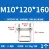 Juego de Abrazaderas Cuadradas Tipo U 304 Acero Inoxidable Abrazadera Cuadrada en Forma de U Tornillo de Sujeción Cuadrado en Ángulo Recto M6M8M10M12