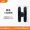 Bisagras Ocultas para Puertas de Apertura Interior y Exterior, Bisagra Cruzada Oculta Ajustable Tridimensional para Puertas de Madera y Puertas Plegables, 180 Grados