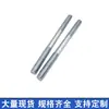 Tornillos Prisioneros Galvanizados de Alta Resistencia Grado 8.8 con Rosca Doble, Tornillos de Doble Extremo, Sujetadores de Forma Especial, Gran Cantidad, Excelente Precio