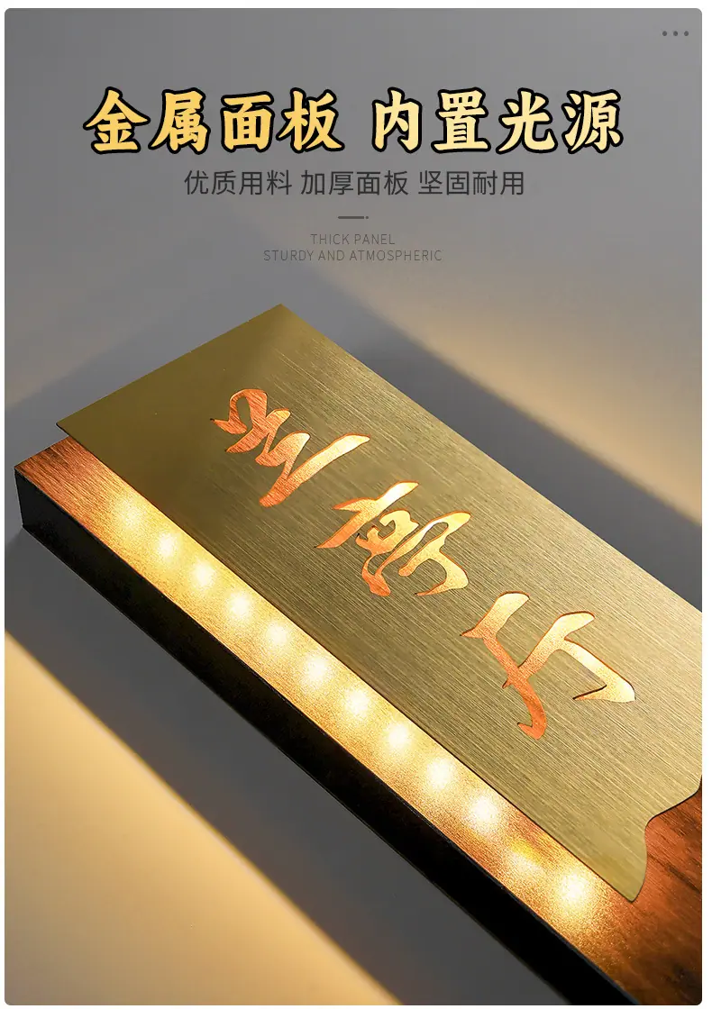 高档亚克力门牌_08.jpg