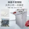Máquina de Vacío Vertical Externa Tipo 600, Máquina de Vacío para Alimentos, Máquina Selladora al Vacío, Máquina Comercial de Envasado de Alimentos al Vacío