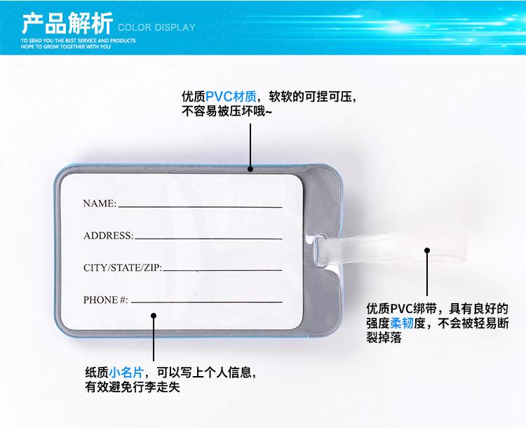 LG-402多色方形行李牌_12