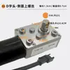 Motor Pequeno para Coifa Motor de Levantamento de Porta Interruptor Automático Motor Síncrono DC12V Acessórios Frete Grátis