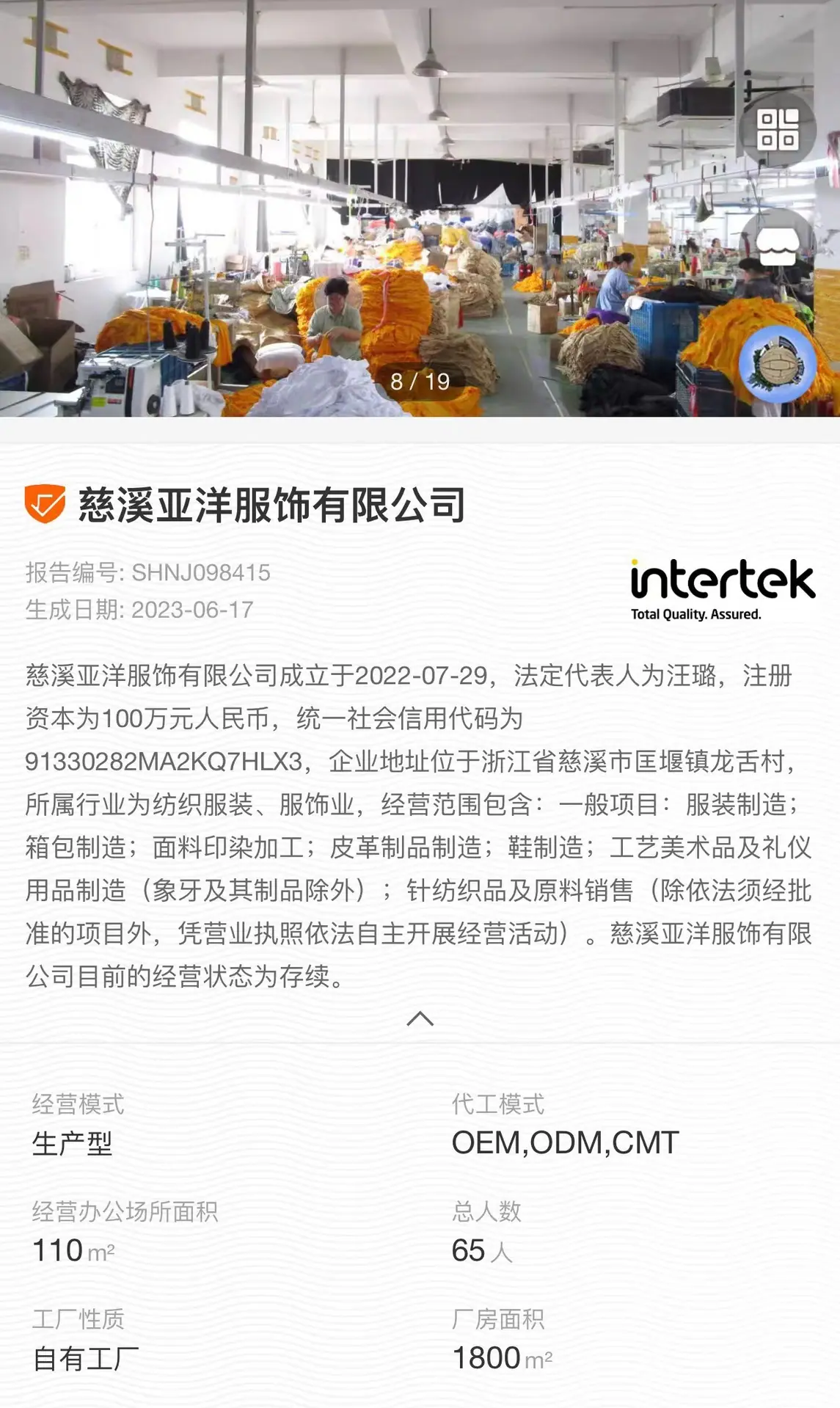 微信图片_20230619112719