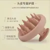 Cepillo de Silicona para Champú Peine Masajeador Transfronterizo Cabezal Integrado de Cepillo para Champú Peine de Meridianos Cuidado del Cabello en el Baño Cepillo para Champú