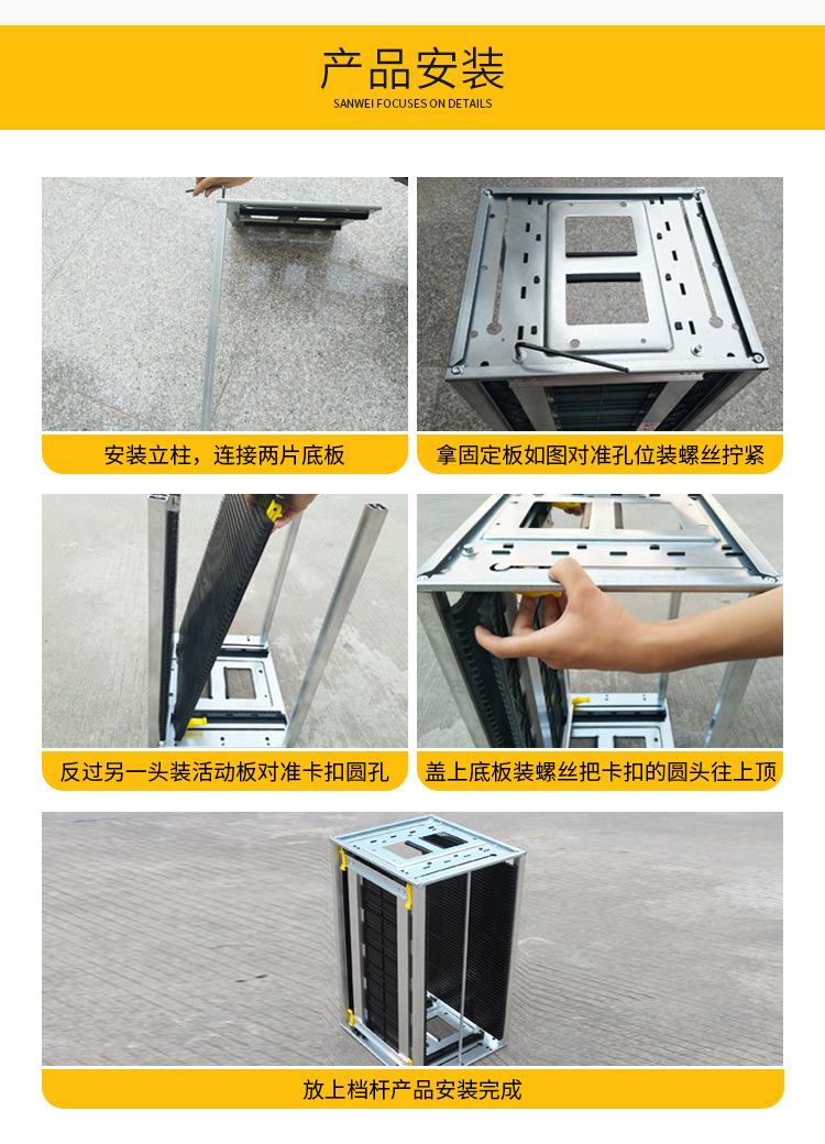 三威详情-修改_12