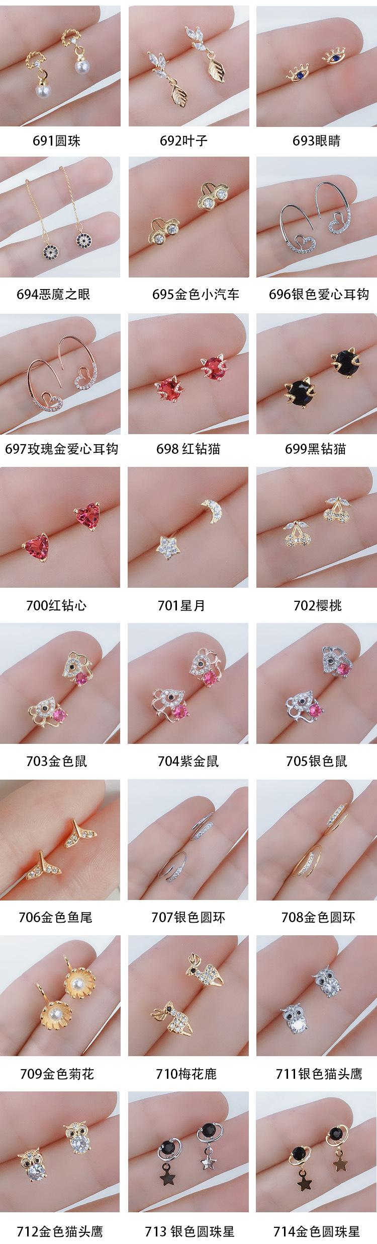 金色耳钉三种系列_06