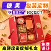 Cajas de regalo de dulces personalizadas, cajas de dulces para bodas, recuerdos para fiestas, regalos de inauguración de casa estilo chino, cajas de embalaje de dulces para Año Nuevo