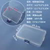 Caja Vacía PP Rectangular de Plástico Multifuncional de Almacenamiento Juguete Rompecabezas Caja de Empaque para Mascarillas, Cuentas con Tapa