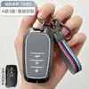 Funda para Llave de Toyota Camry Hebilla para Corolla Carcasa para Levin RAV4 Cubierta de Carcasa Metálica de Silicona para Avalon Hebilla