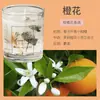 Estoque Pronta Entrega do Fabricante Venda Quente Transfronteiriça Velas Perfumadas de Gelatina com Flores Secas em Copos de Vidro, Decorações Perfumadas para Quarto, Flores de Rosa