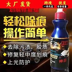 Artefato de limpeza de carro, remoção de arranhões na pintura do carro e artefato de reparo de manchas nano, cola para reparo de arranhões leves