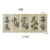 Shang Jin Rollo de Festival de Medio Otoño Caligrafía Slogan de Bendición de Paz China Pegatina Adhesiva Adorno Colgante Floral Regalo Venta al por Mayor