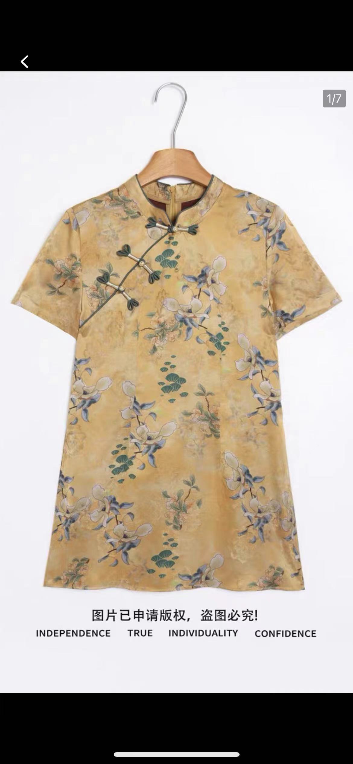 WechatIMG703