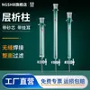 Coluna Cromatográfica de Vidro, Coluna de Troca Iônica, Coluna de Filtro, Núcleo de Areia de Boca Padrão, Pistão de Vidro PTFE, Coluna Cromatográfica