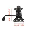 Base de Soporte para Bandeja de Accesorios Engrosada Piezas Universales para Silla Giratoria Piezas para Silla de Computadora Base Duradera