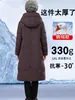 Jaqueta feminina de penugem de ganso de comprimento médio para clima extremamente frio, elegante novo casaco de penugem de ganso espesso para mulheres de meia-idade e idosas
