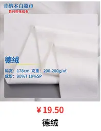产品橱窗_12