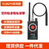 Fornecimento Direto da Fábrica Detector de Sinal Sem Fio Câmera Scanner Detector Magnético Forte K18 Dropshipping