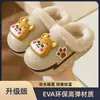 Novas Pantufas de Eva 2025 com Sensação de Cocô, Desenho Animado Fofo Antiderrapante para Interior Banho com Solado Grosso, Pantufas de Bebê