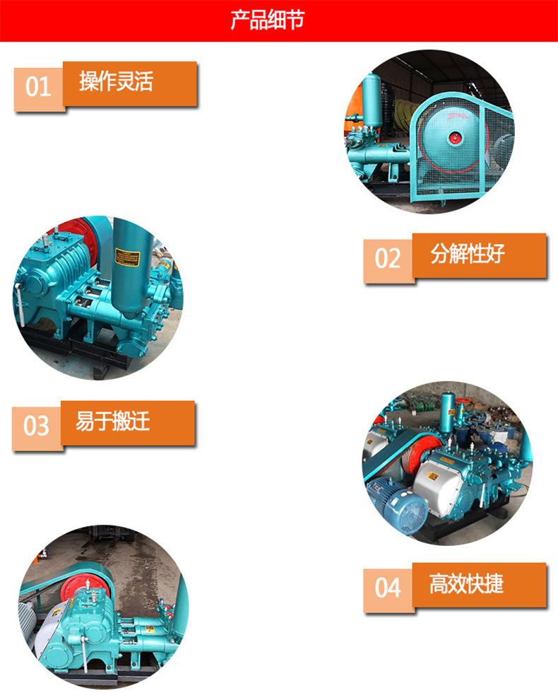 Bw250泥浆泵细节.jpg