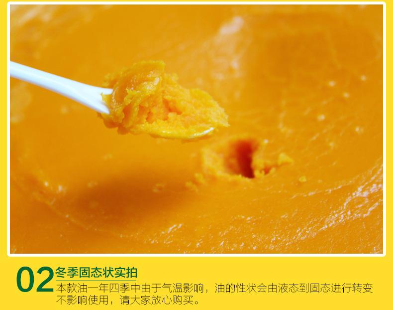 爆米花广师油24升_12