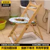 Asiento de inodoro plegable de madera maciza, adecuado para personas mayores, mujeres embarazadas y pacientes; taburete de madera para inodoro para uso doméstico