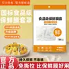 Cubierta de Película para Conservación de Alimentos, Bolsas Gruesas Desechables para Almacenamiento para Uso Doméstico, Cubierta Antipolvo para Platos y Tazones de Refrigerador, Cubierta Antipolvo Elástica