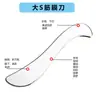 Cuchillo de Fascia al por Mayor Cuchillo S Grande para Uso Personal Relajación Muscular Profunda Fitness Rehabilitación Raspado Acero Inoxidable Médico Cuchillo de Masaje Grande