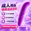 Suministro de productos para adultos, artículos novedosos para parejas, venta al por mayor de productos para adultos, artículos en stock, vibradores para mujeres y juguetes sexuales
