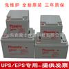 Bateria Phoenix 12V17Ah24Ah38Ah65Ah100Ah120Ah150Ah200Ah