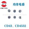 Inductor de Potencia SMD CD43-100UH, CD43-101M, CD4532-100UH, Material Resistente a Altas Temperaturas