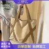 Bolsa de Lona para Mujer Modelo Nuevo 2026, Bolso Tote de Gran Capacidad de Moda para Otoño e Invierno, Bolso Versátil para Clase y Viajes