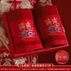 Toalla de Boda Dote Bordada Toalla Roja para la Cara Dote de la Novia Regalo de Retorno Caja de Regalo de Boda Toalla para la Cara