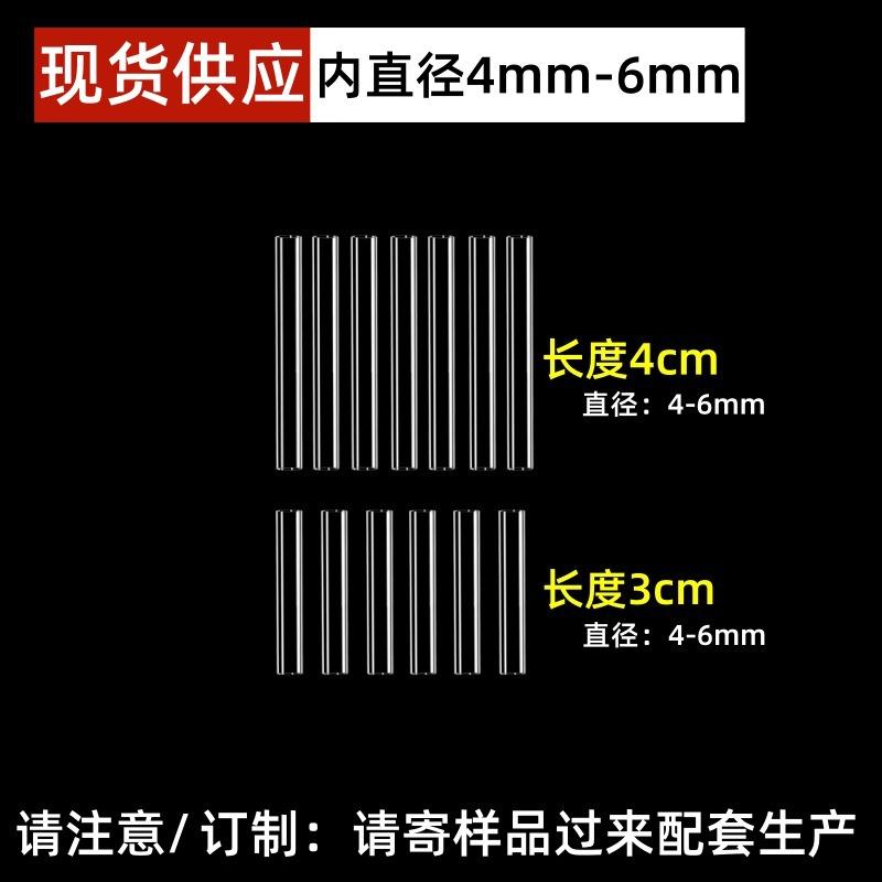 PC透明 刷子套管 (7).jpg