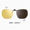 Las gafas de sol polarizadas con clip se pueden usar sobre las gafas graduadas, son adecuadas para que los hombres las usen de día y de noche, específicamente para conducir, pescar y visión nocturna.