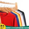 Sudadera de Algodón Simplificada de 300g con Capucha Ropa de Trabajo Manga Larga Color Sólido Uniforme de Equipo con Logo Bordado Personalizado
