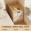 Mesita de Noche para Uso Doméstico, Gabinete de Almacenamiento Extremadamente Estrecho para Dormitorio, Gabinete de Noche Más Vendido 2026, Gabinete Pequeño Simple Moderno para Espacios Estrechos