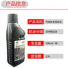 Aceite para motor de gasolina de cuatro tiempos microcultivador pulverizador trilladora bomba de agua motor de gasolina aceite lubricante