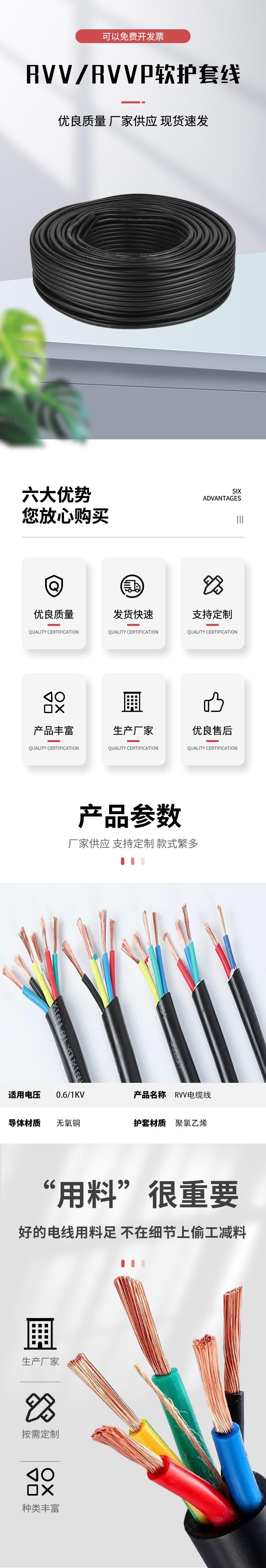 详情图1.jpg