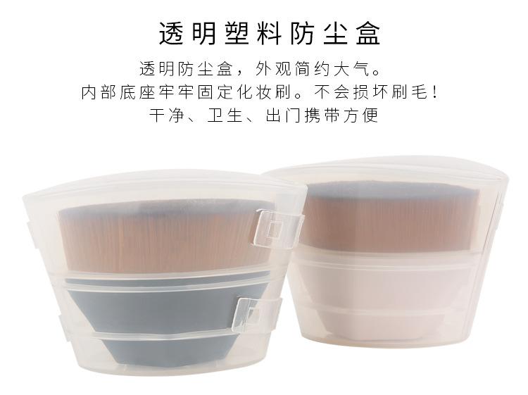 55号粉底刷 魔术刷 无痕刷 遮瑕BB霜化妆刷