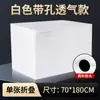 Sábanas Desechables para Salón de Belleza Tela No Tejida Súper Rentables Engrosadas Impermeables a Prueba de Aceite Transpirables Cama de Masaje con Agujeros Venta al por Mayor