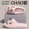 Chinelos de Maçã para Mulheres 2026 Novo Verão Antiderrapantes com Solado Grosso para Uso Externo e em Casa Fofos Chinelos Cartoon para Mulheres