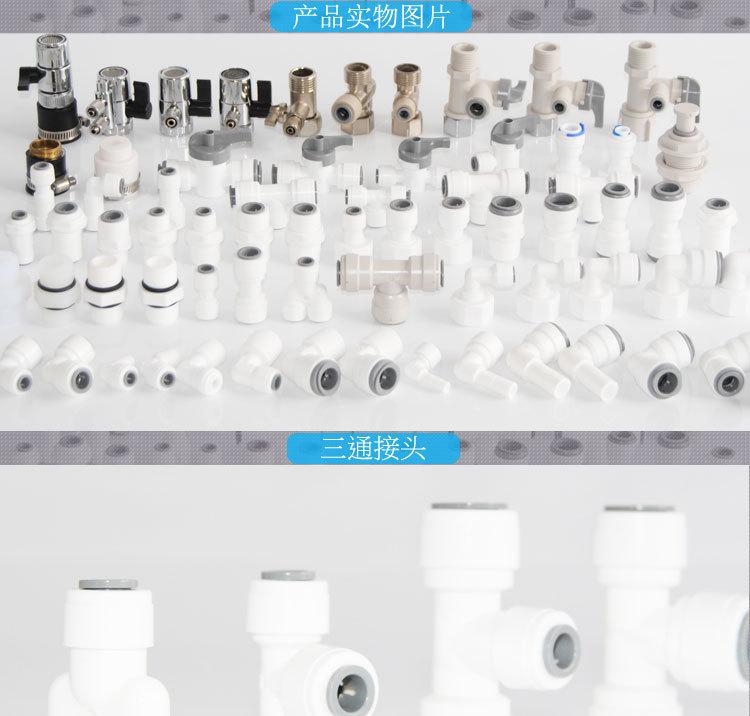 接头实物图片_01